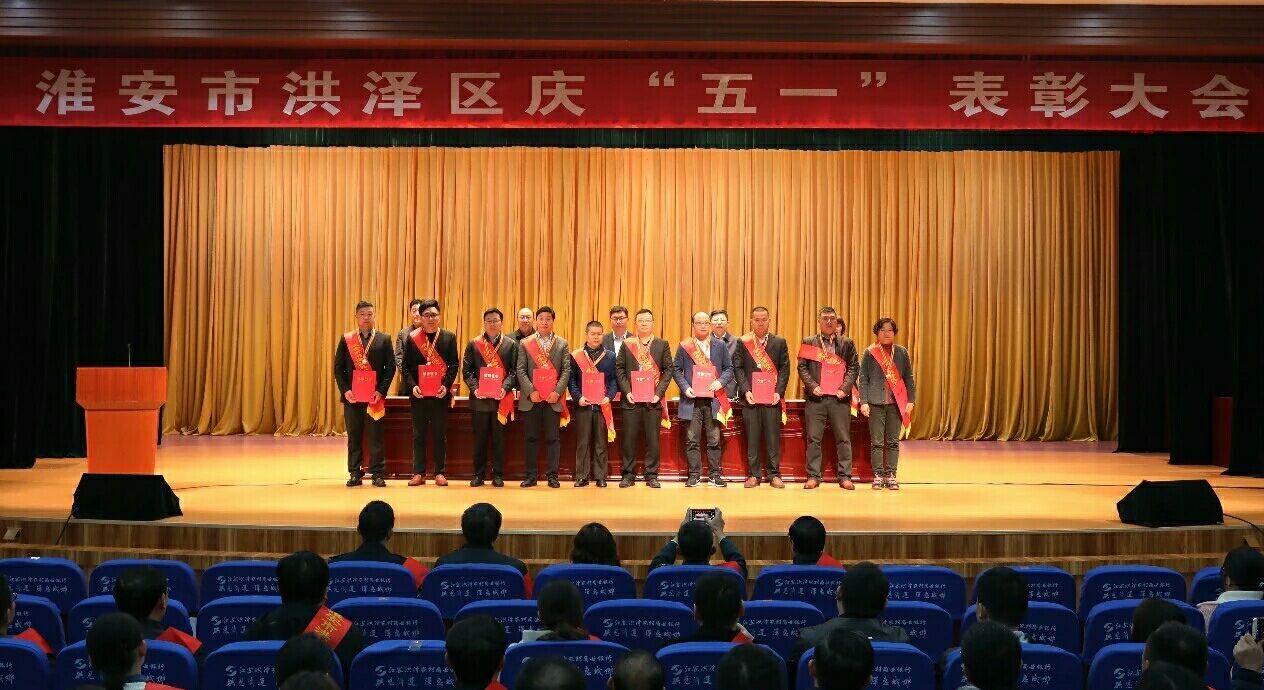 全國衛生殺蟲藥械學術交流 南通功成精細化工有限公司