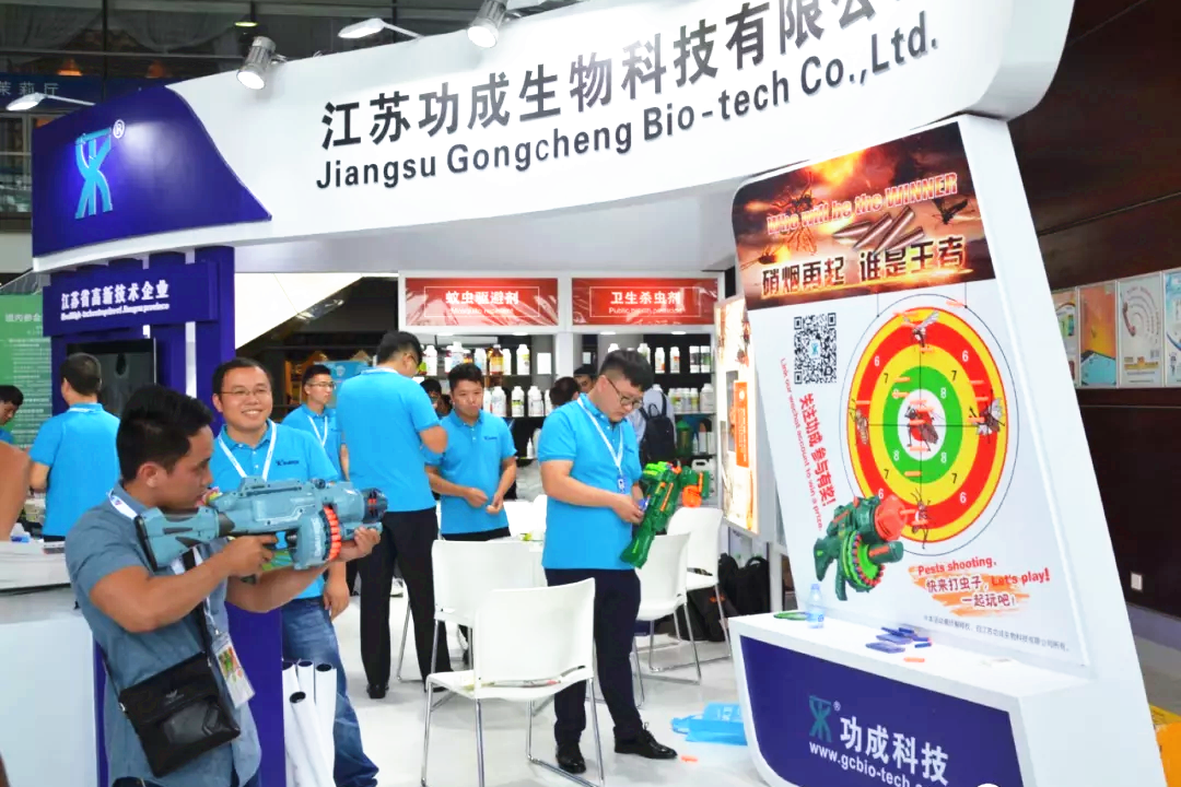 亞州及大洋洲地區(qū)害蟲管理協(xié)會(huì)聯(lián)盟害蟲峰會(huì)