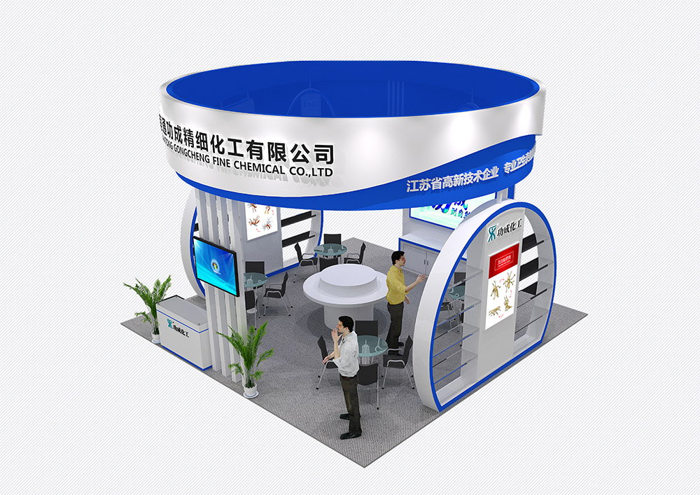 南通功成精細(xì)化工有限公司