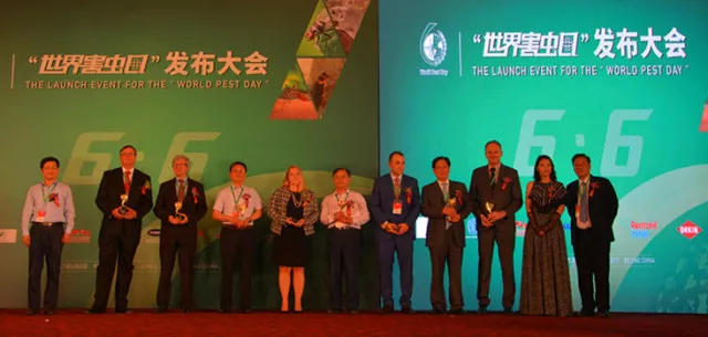 世界害蟲日