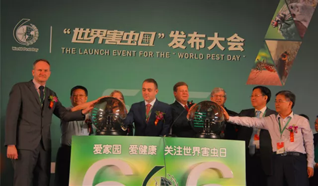 世界害蟲日