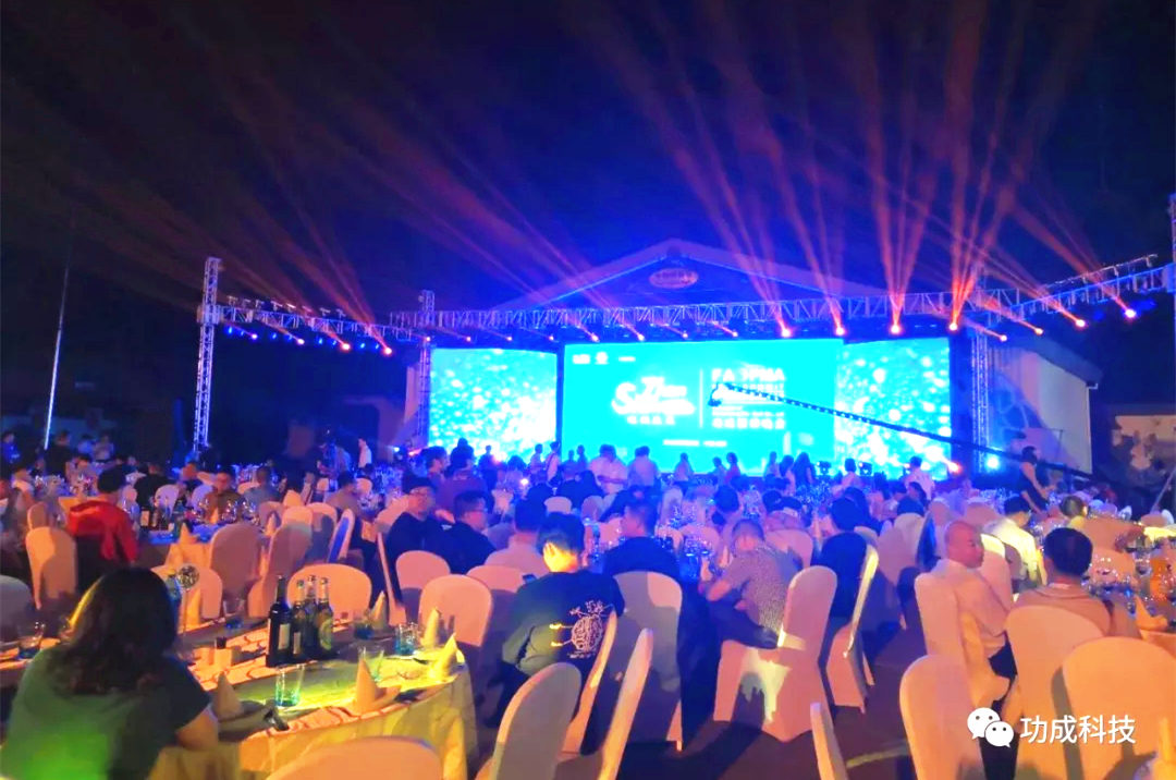 亞州及大洋洲地區(qū)害蟲管理協(xié)會(huì)聯(lián)盟害蟲峰會(huì)