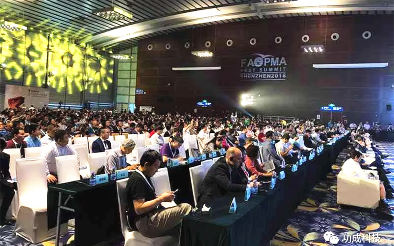 亞州及大洋洲地區(qū)害蟲管理協(xié)會(huì)聯(lián)盟害蟲峰會(huì)