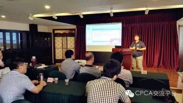 衛生殺蟲劑劑型及運用技術培訓班