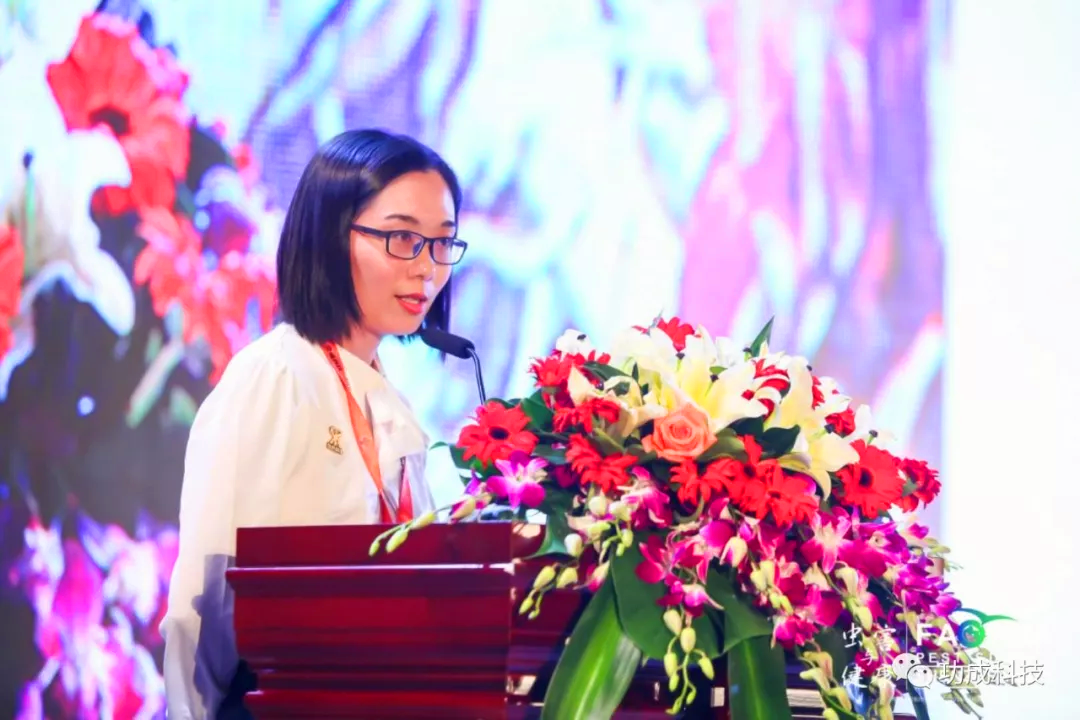 亞州及大洋洲地區(qū)害蟲管理協(xié)會(huì)聯(lián)盟害蟲峰會(huì)