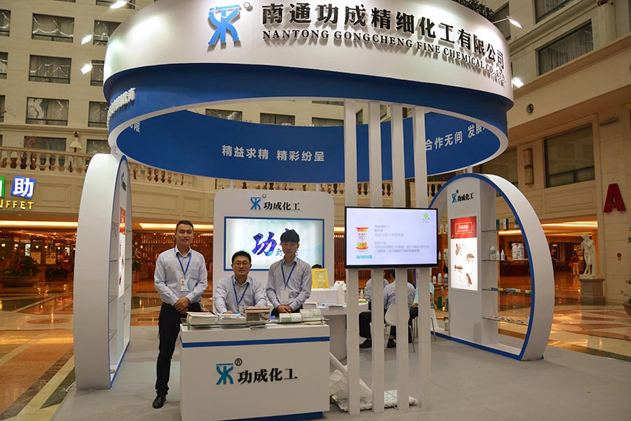 南通功成精細化工有限公司