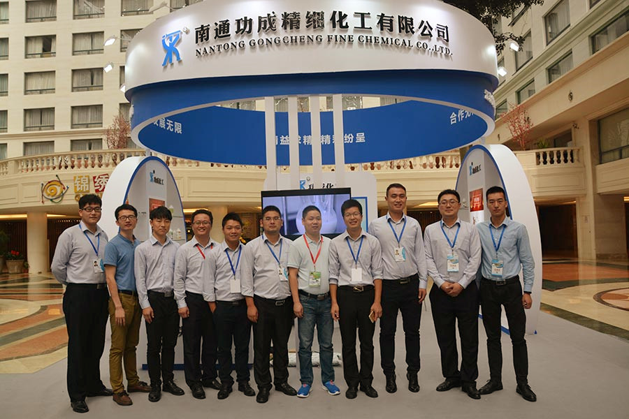 南通功成精細化工有限公司