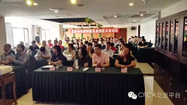 2016全國公益巡講天津站