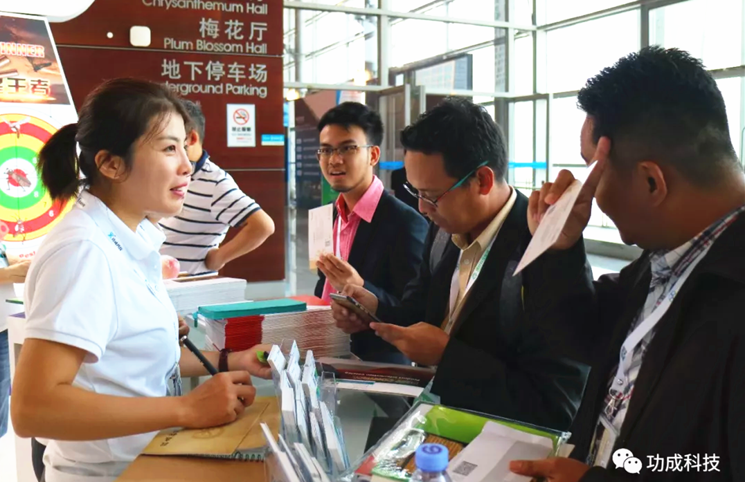 亞州及大洋洲地區(qū)害蟲管理協(xié)會(huì)聯(lián)盟害蟲峰會(huì)