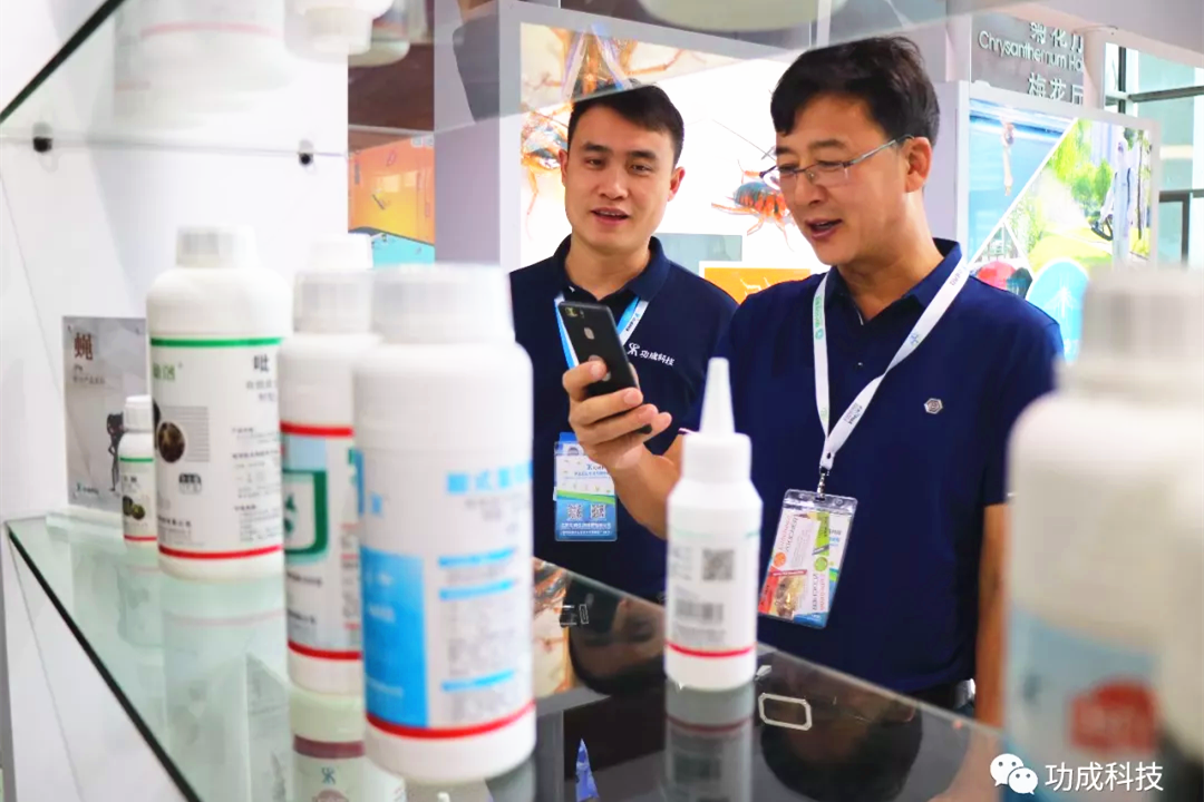 亞州及大洋洲地區(qū)害蟲管理協(xié)會(huì)聯(lián)盟害蟲峰會(huì)