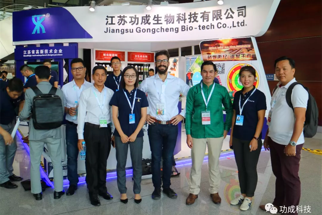 亞州及大洋洲地區(qū)害蟲管理協(xié)會(huì)聯(lián)盟害蟲峰會(huì)