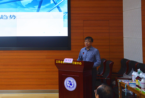 江蘇省有害生物防制大會