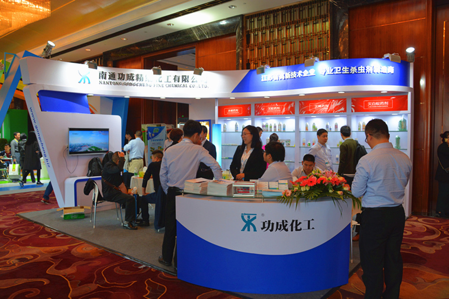 2017年全國衛生殺蟲藥械學術交流暨產品展示會