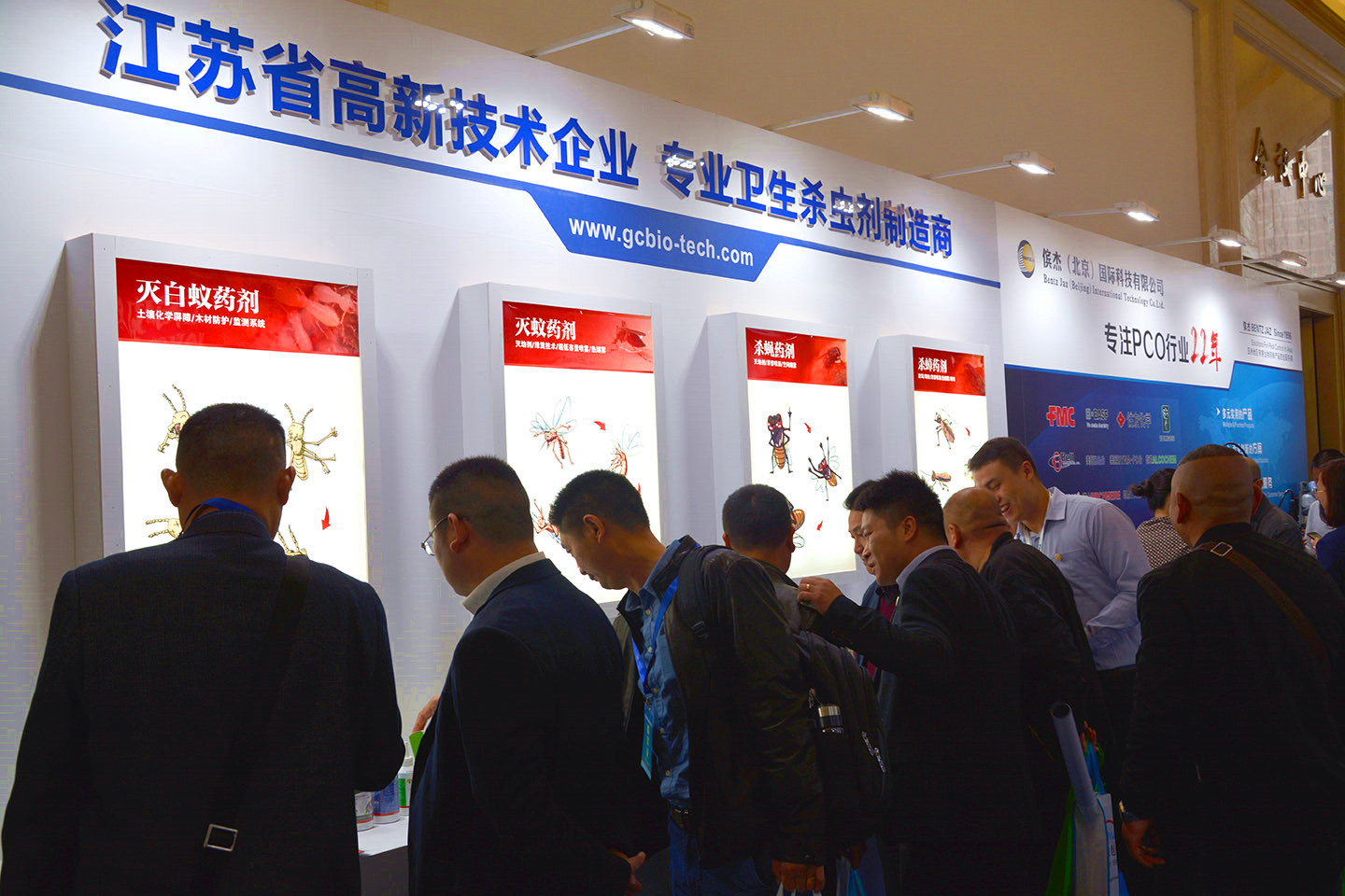 武漢蟲控論壇江蘇功成生物科技有限公司