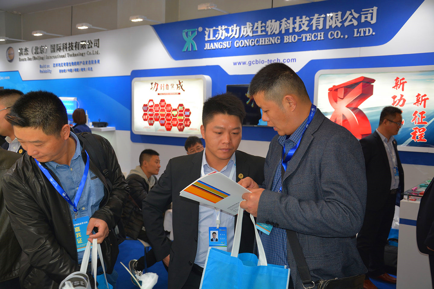 武漢蟲控論壇江蘇功成生物科技有限公司