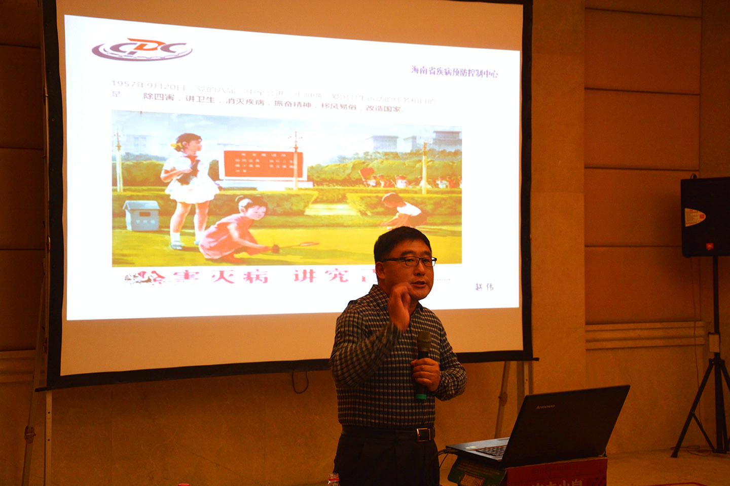 武漢蟲控論壇江蘇功成生物科技有限公司