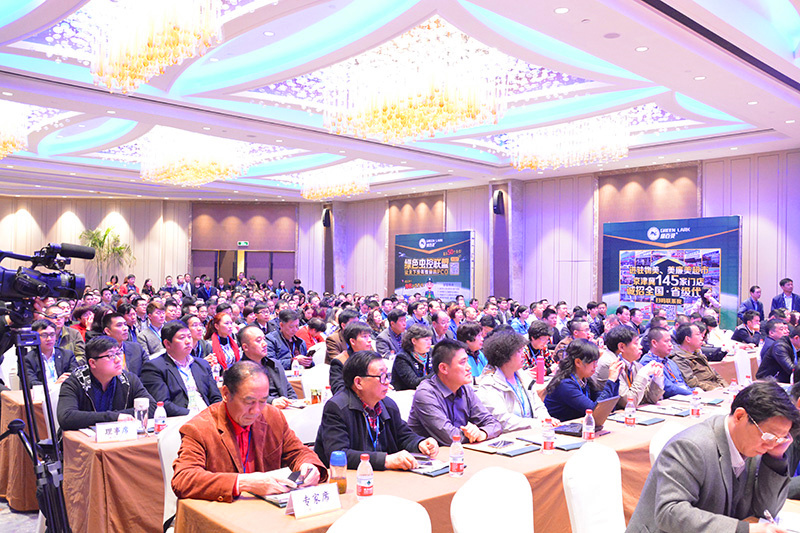 2017中國衛生有害生物防制大會