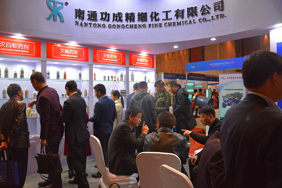 2017年中國衛(wèi)生有害生物防制大會圓滿舉行