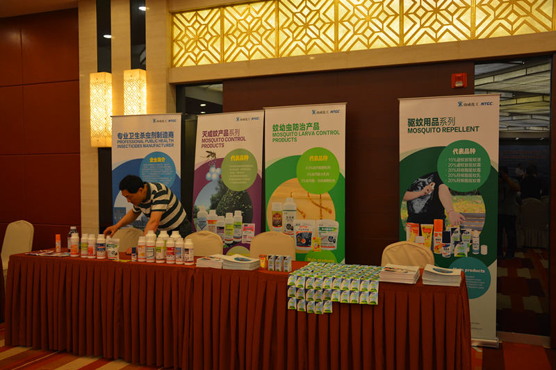 南通功成精細(xì)化工有限公司第五屆國(guó)際蚊蟲(chóng)及蚊媒病監(jiān)測(cè)和防治學(xué)術(shù)研討會(huì)