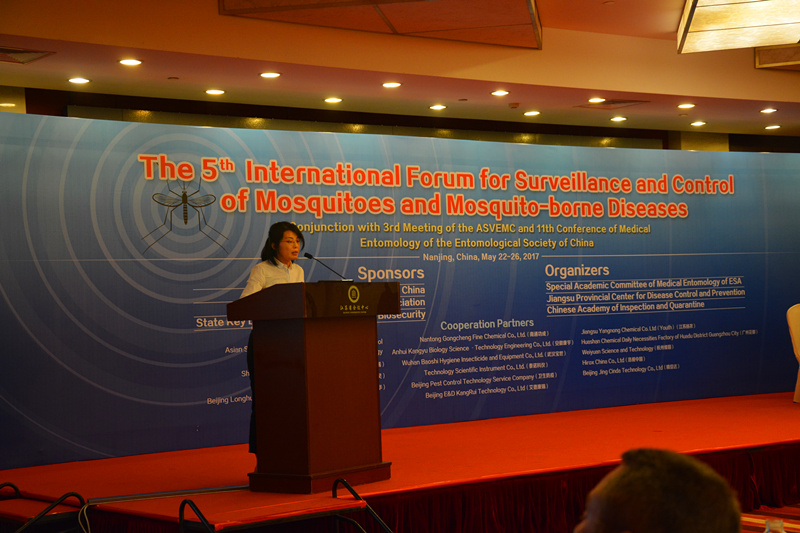 南通功成精細(xì)化工有限公司 第五屆國(guó)際蚊蟲(chóng)及蚊媒病監(jiān)測(cè)和防治學(xué)術(shù)研討會(huì)