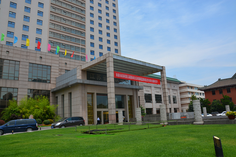 南通功成精細(xì)化工有限公司 第五屆國(guó)際蚊蟲(chóng)及蚊媒病監(jiān)測(cè)和防治學(xué)術(shù)研討會(huì)