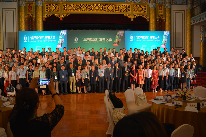 世界開害蟲日發(fā)布會