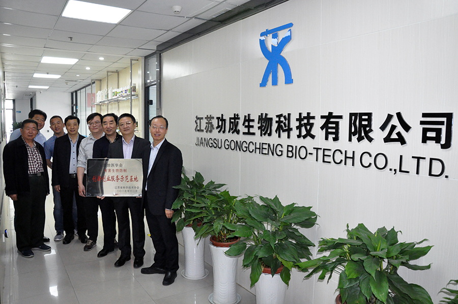 專家組成員合影