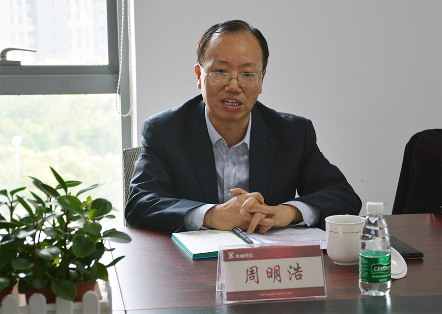 江蘇省疾病預(yù)防控制中心主任周明浩 發(fā)言